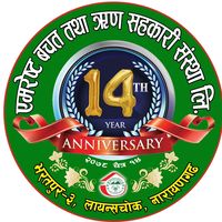 Sahakari Akhabar